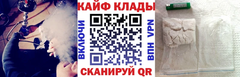 Наркошоп купить Альфа ПВП  Псилоцибиновые грибы  Гашиш  Меф мяу мяу  Новосокольники