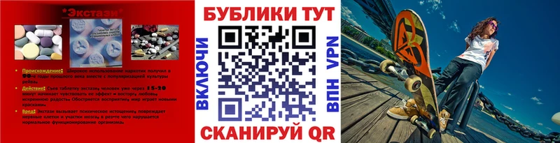 ЭКСТАЗИ mix  Купить  Новосокольники 