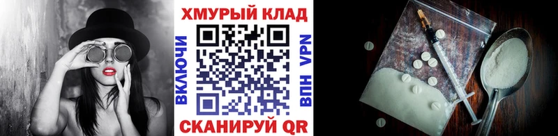 Купить где  Новосокольники  Героин Heroin 