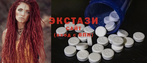 кокаин премиум Балабаново