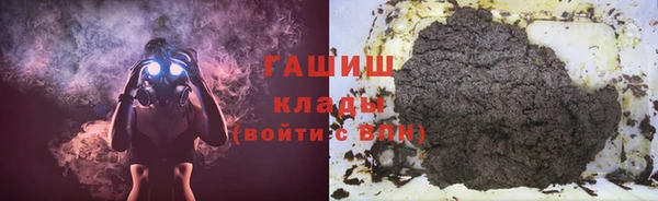 кокаин премиум Балабаново
