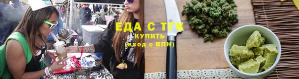 кокаин перу Балахна