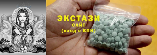 молекула духа Баксан