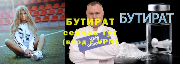 кокаин премиум Балабаново