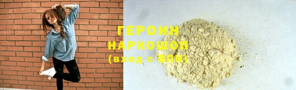 молекула духа Баксан
