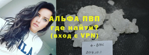молекула духа Баксан