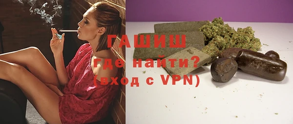 молекула духа Баксан