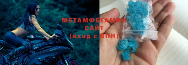 кокаин премиум Балабаново