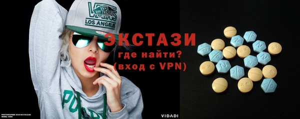 кокаин премиум Балабаново