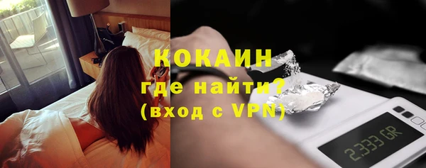 молекула духа Баксан