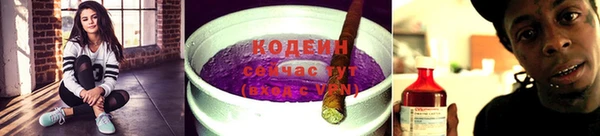 молекула духа Баксан
