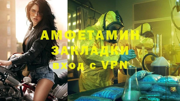 молекула духа Баксан