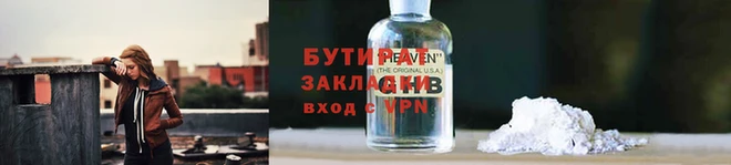 кокаин премиум Балабаново