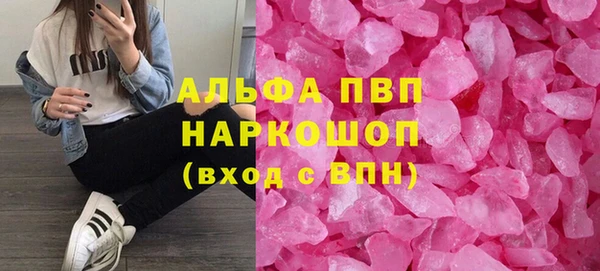 кокаин перу Балахна