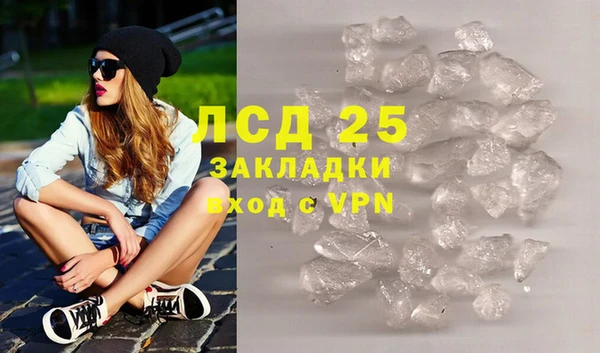 кокаин перу Балахна