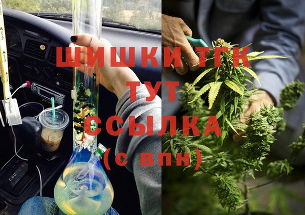 кокаин премиум Балабаново