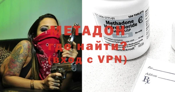 кокаин премиум Балабаново