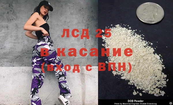 кокаин перу Балахна