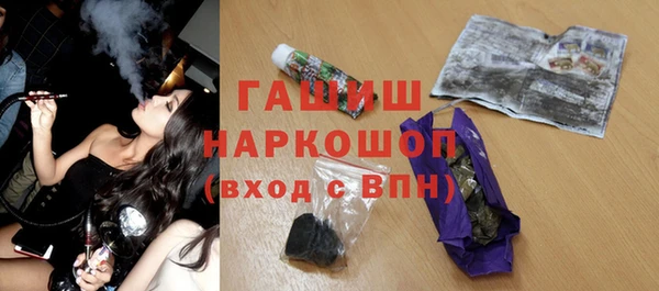молекула духа Баксан