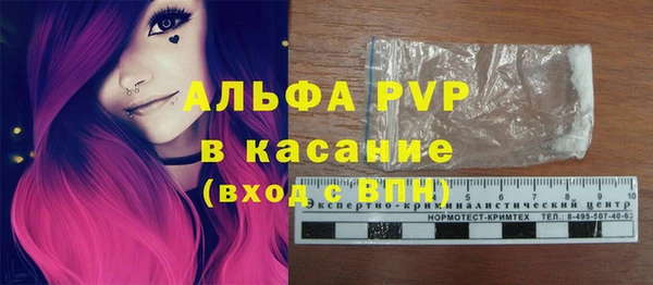 бутират Армянск