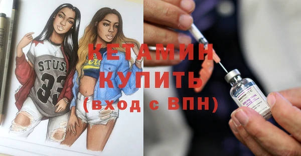 кокаин премиум Балабаново
