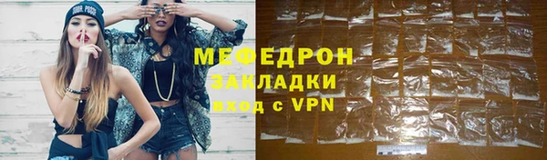 кокаин перу Балахна