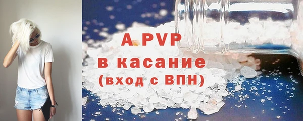 кокаин премиум Балабаново