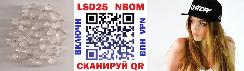 Купить  Новосокольники  ЛСД экстази кислота 