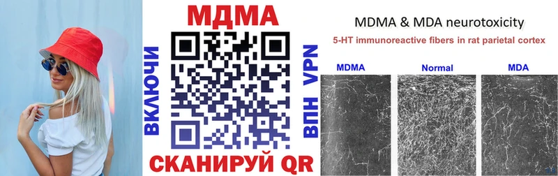 Купить где  Новосокольники  МДМА Molly 
