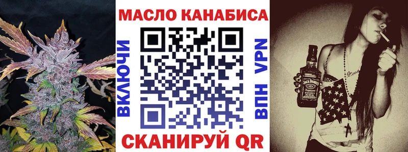 Купить где  Новосокольники  Дистиллят ТГК жижа 