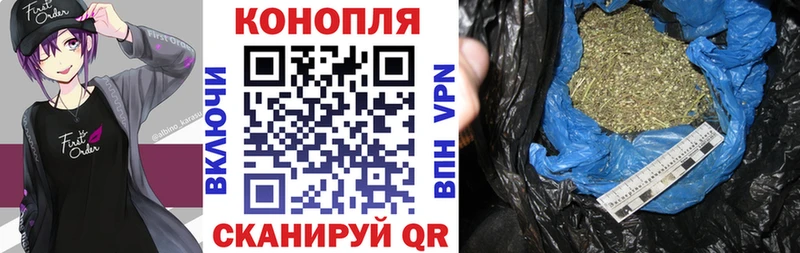 Купить  Новосокольники  Каннабис AK-47 
